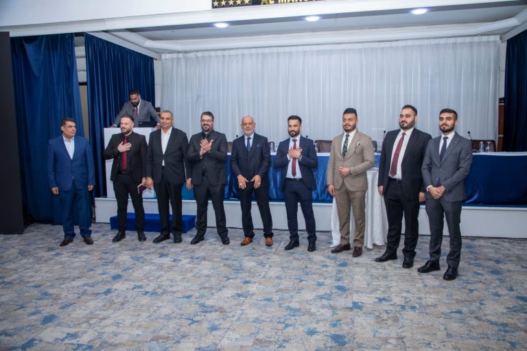 مؤتمر تأسيس نقابة الصرافيين العراقيين